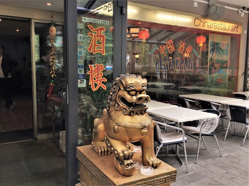 Bamboo China Restaurant – Chinesisch Restaurant in Interlaken