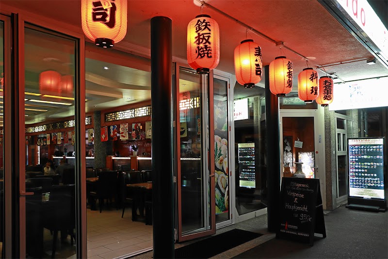 Hokkaido Sushi & Grill - restaurant – Sushi Restaurant in Weil am Rhein