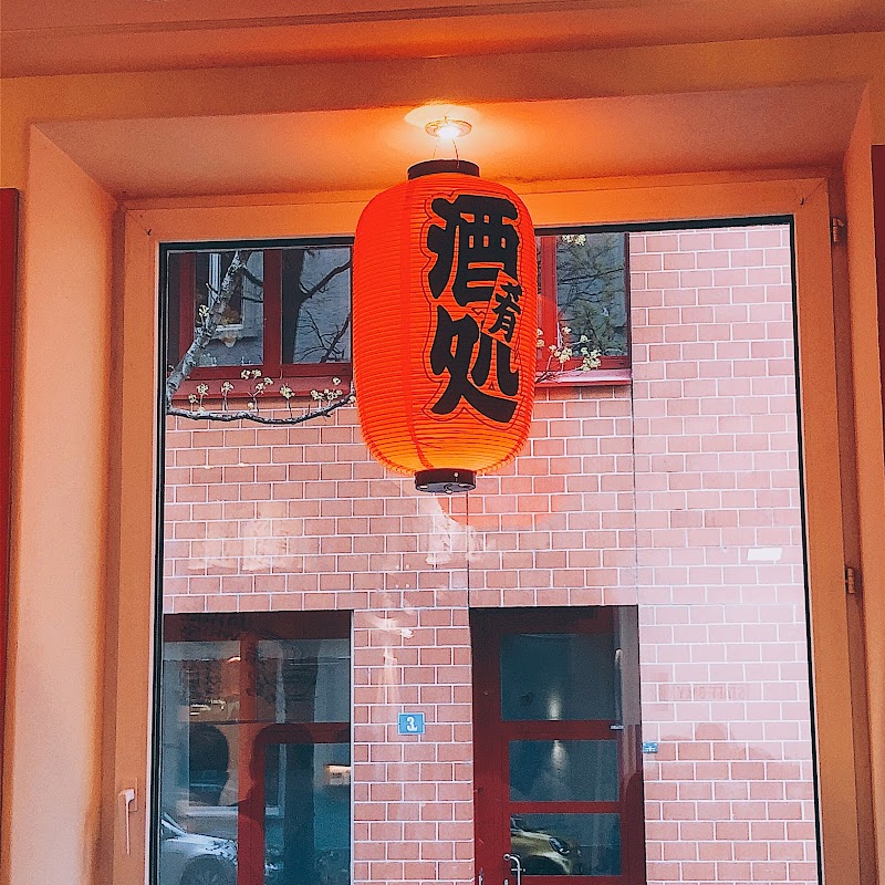yume Ramen – Ramen Restaurant in Zürich