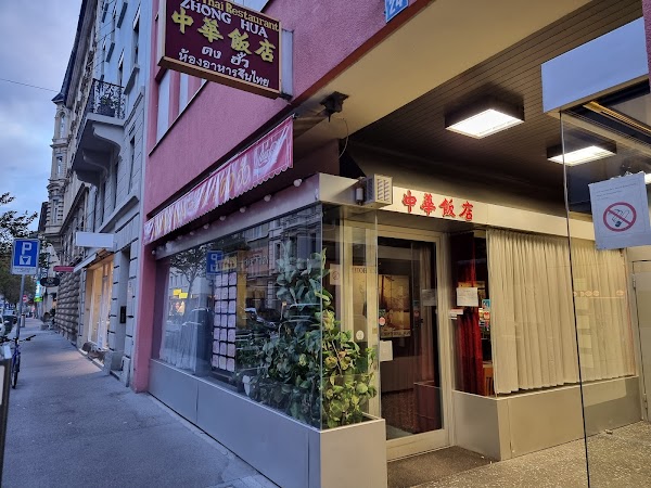 Zhong Hua – Chinesisch Restaurant in Zürich